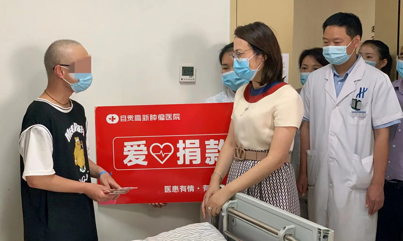 【高新資訊】20歲惡性軟骨瘤患者我院員工自發(fā)組織捐款拯救年輕生命！