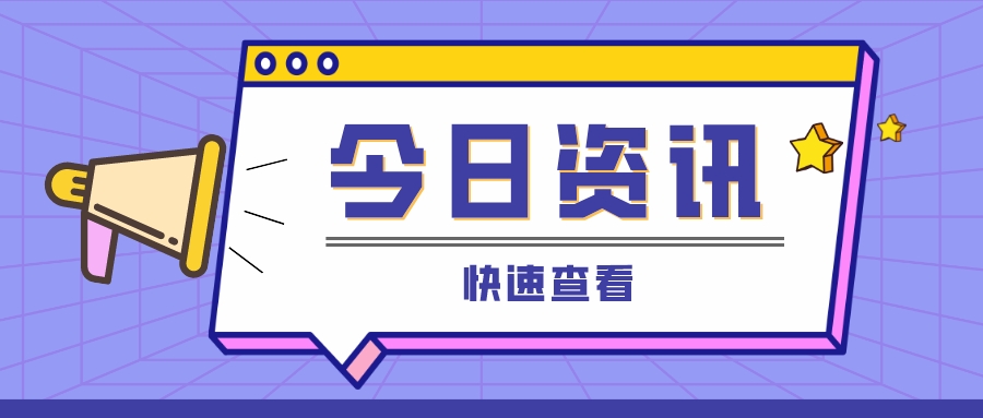 【高新轉(zhuǎn)載】中國(guó)胰腺癌患者居家醫(yī)養(yǎng)全程管理專(zhuān)家共識(shí)