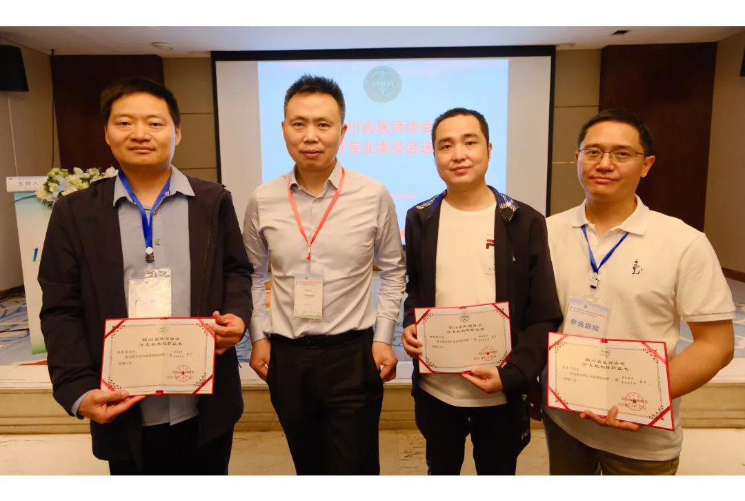 【喜報(bào)】我院張俊喜副院長和李永亮副院長榮譽(yù)當(dāng)選四川省醫(yī)師協(xié)會緩和醫(yī)療專業(yè)委員會第一屆委員