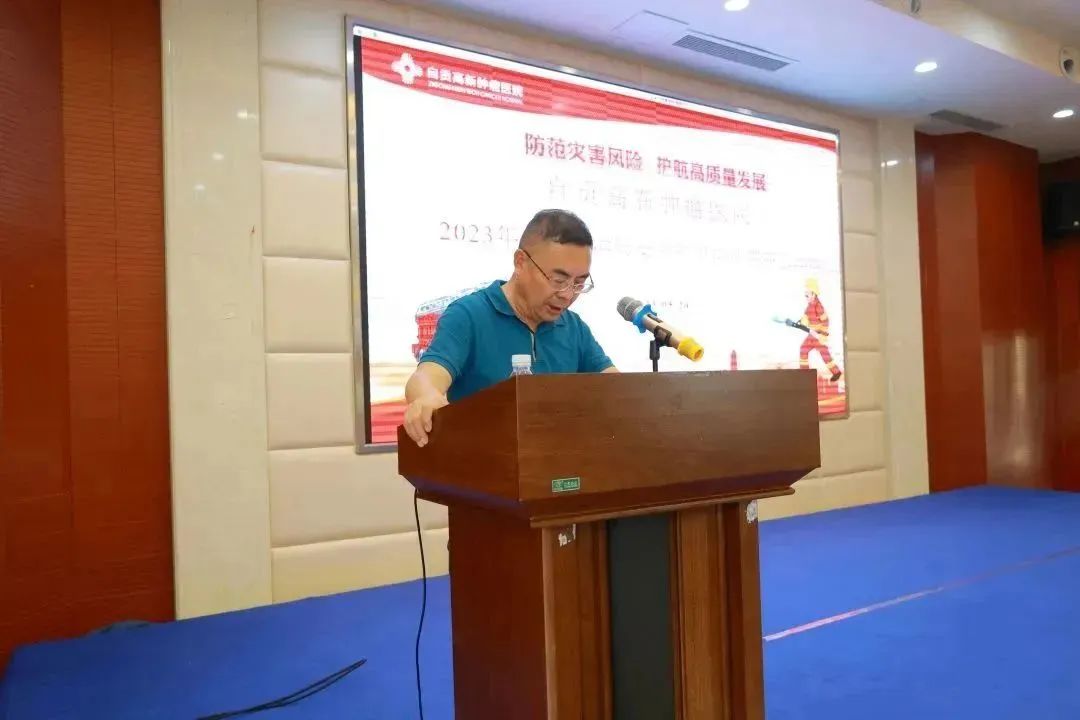 【高新資訊】筑牢醫(yī)院安全“防火墻”—自貢高新腫瘤醫(yī)院開展開展消防安全知識培訓(xùn)暨應(yīng)急演練