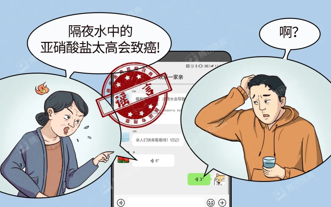 隔夜水、隔夜菜不致癌！真正不能隔夜吃的是它！