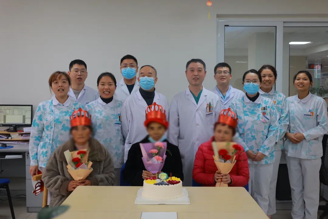 【點(diǎn)燃生命之光 】醫(yī)患一家，暖心慶生——我院舉辦患者集體生日會(huì)