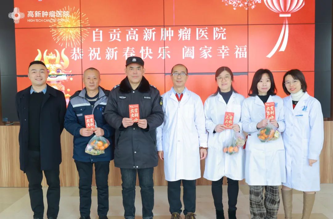 【慰問關懷】大年初一，院領導給住院患者和一線值班人員慰問送關懷，真情祝福暖人心