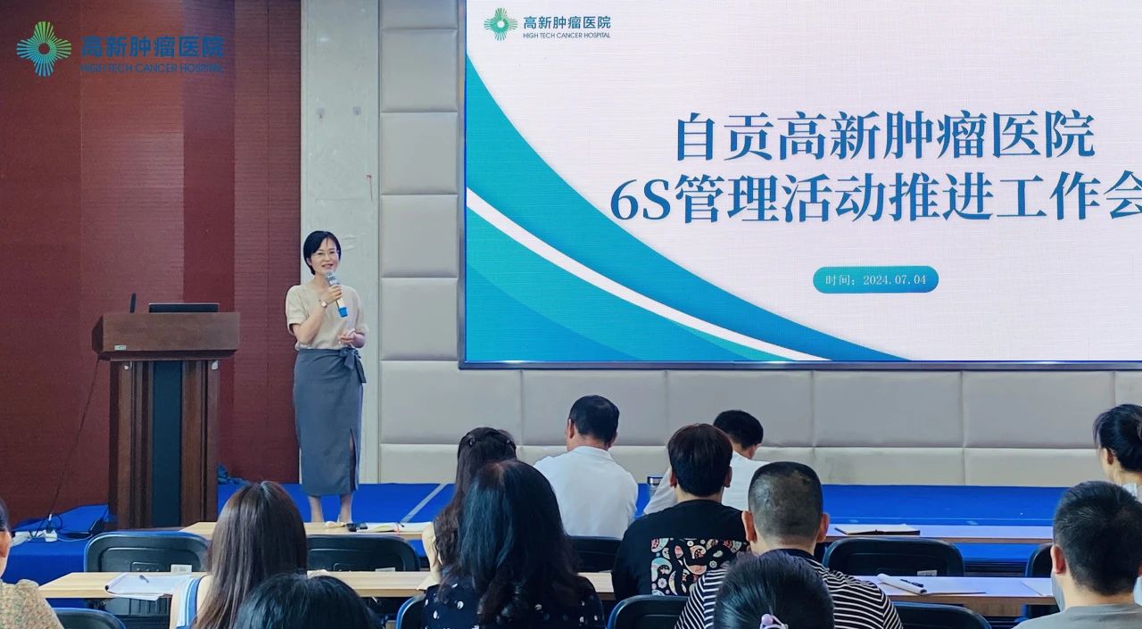 6S管理，一切活動(dòng)的開始！