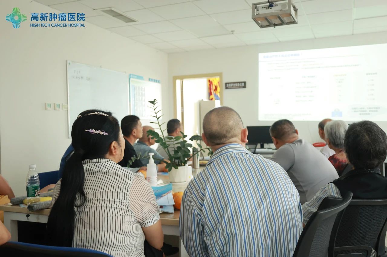 自貢高新腫瘤醫(yī)院二病區(qū)開展患教會活動