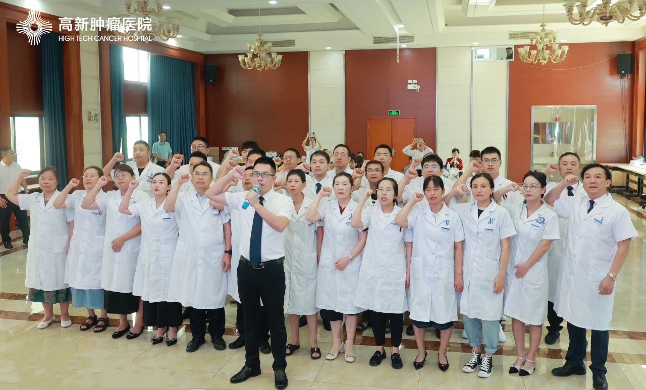 弘揚(yáng)醫(yī)師精神，彰顯高新風(fēng)采