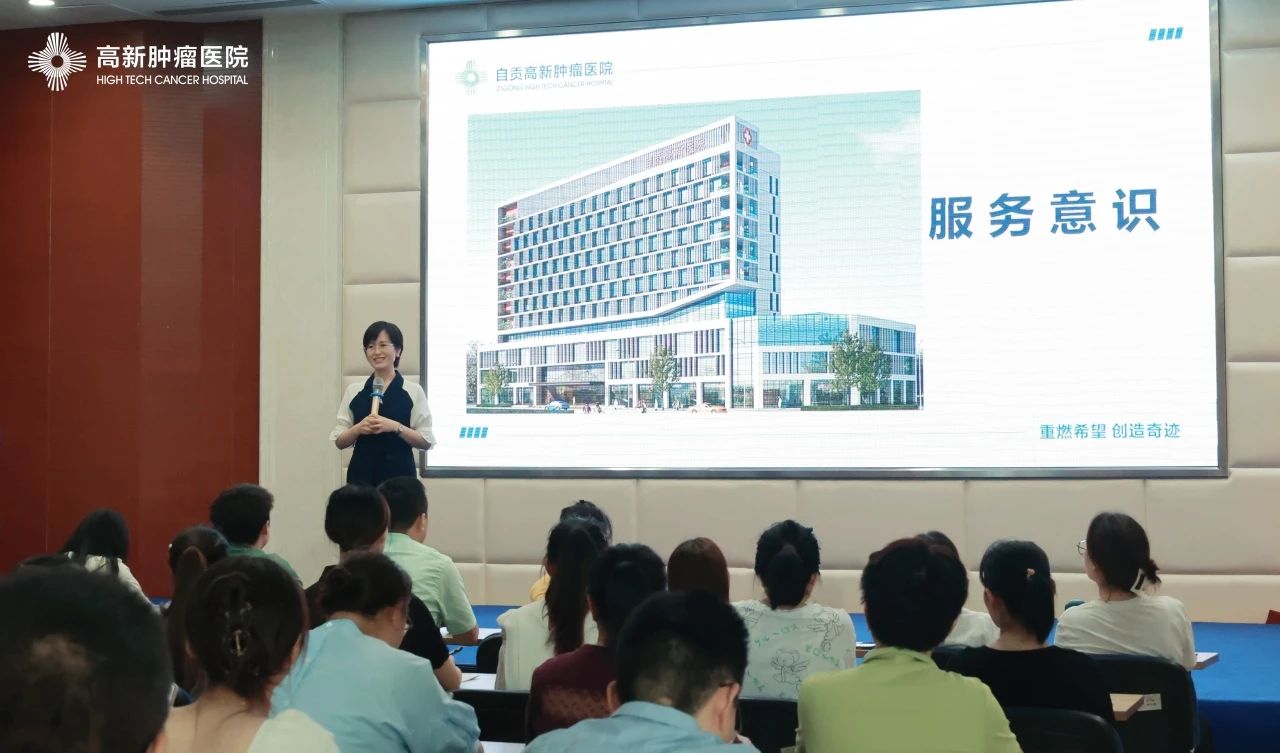 這家腫瘤專科醫(yī)院，在注重療效的同時(shí)也提供優(yōu)質(zhì)的服務(wù)