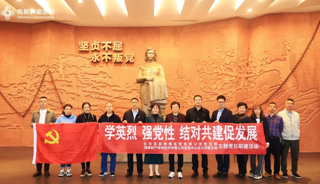 學(xué)英烈 強(qiáng)黨性 結(jié)對共建促發(fā)展