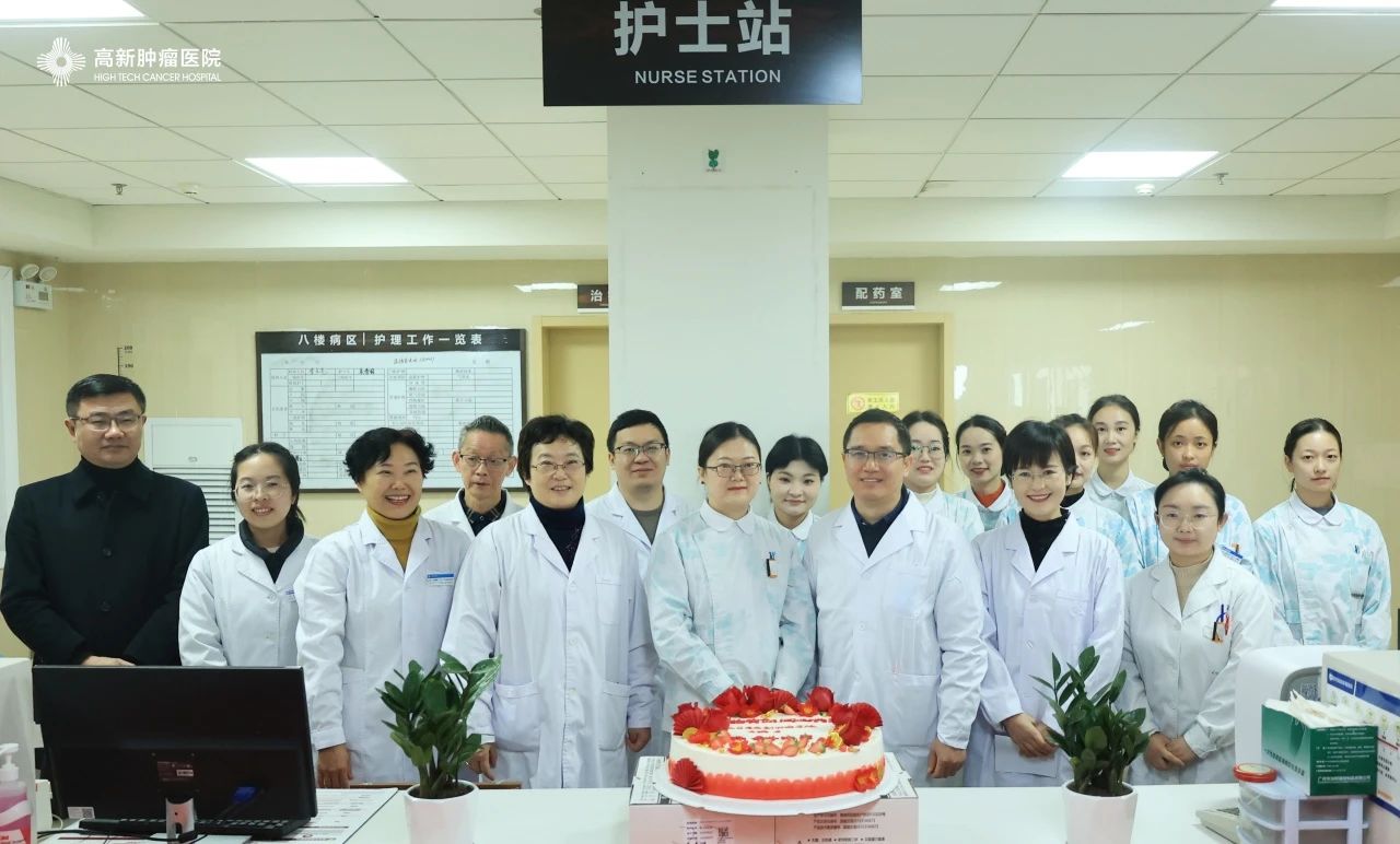 官宣！高新腫瘤醫(yī)院新開五病區(qū)：為患者帶來更多希望與優(yōu)質(zhì)服務(wù)