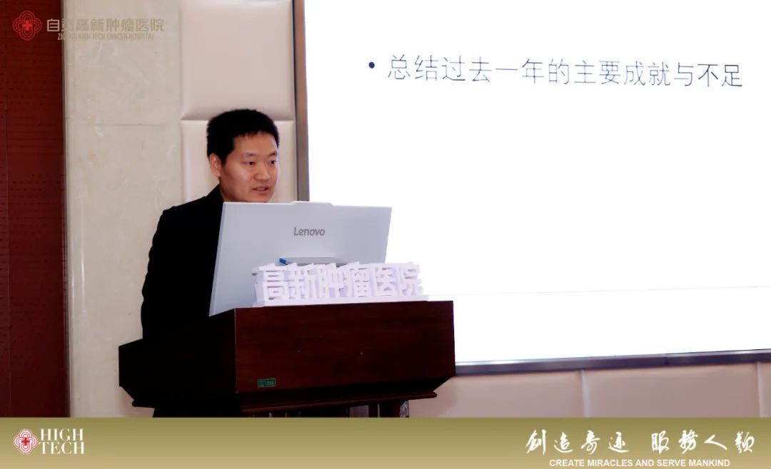 述職凝共識(shí)，奮進(jìn)譜新篇 —— 2024年度中層干部年終述職報(bào)告會(huì)順利召開