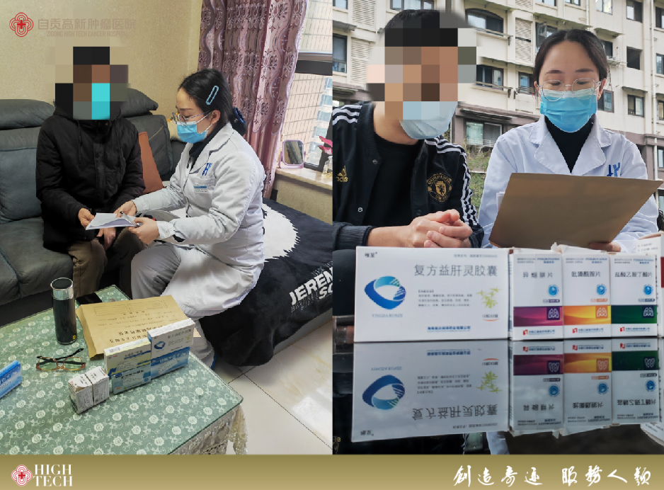 守萬家“燈火” ——自貢高新腫瘤醫(yī)院公共衛(wèi)生科