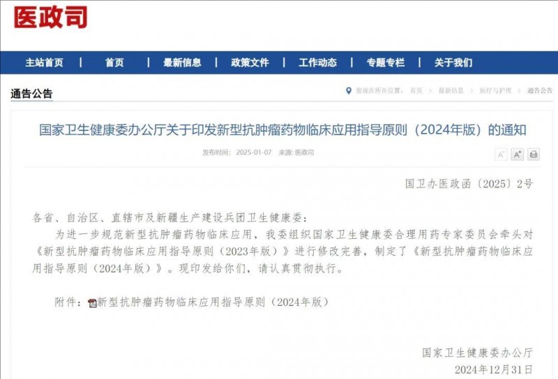 癌癥腫瘤的基因檢測(cè)和靶向治療是怎么回事,靶向治療吃靶向藥必需要做基因檢測(cè)嗎