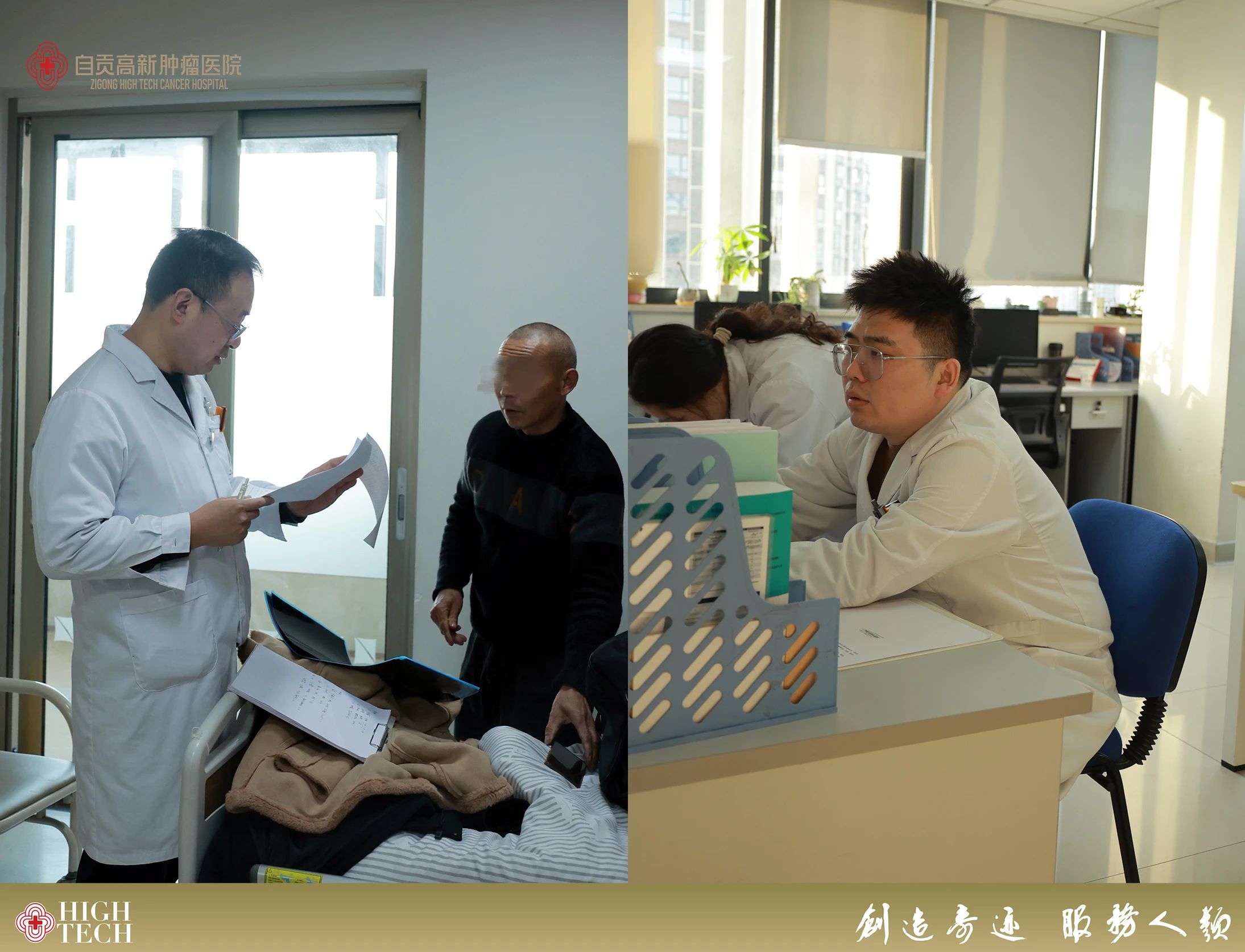 春節(jié)，醫(yī)者用堅(jiān)守書寫仁心大愛