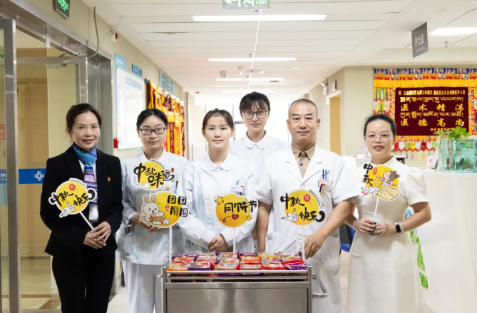 情滿中秋，溫暖相伴——自貢高新腫瘤醫(yī)院為患者送上節(jié)日關(guān)懷