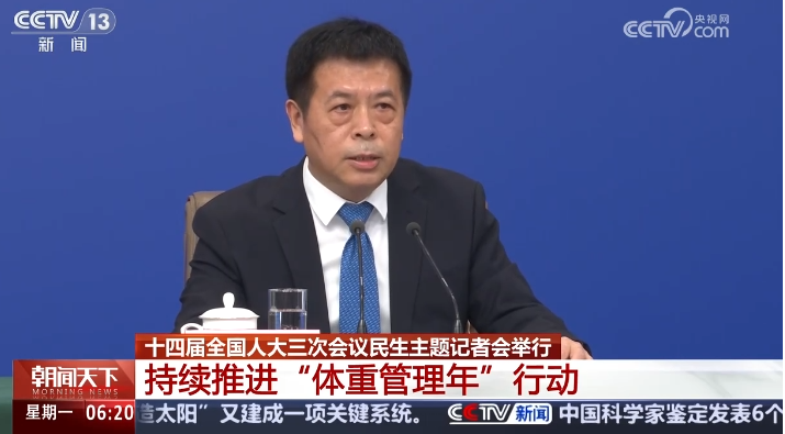 國(guó)家倡導(dǎo)體重管理，體重驟降就值得關(guān)注！