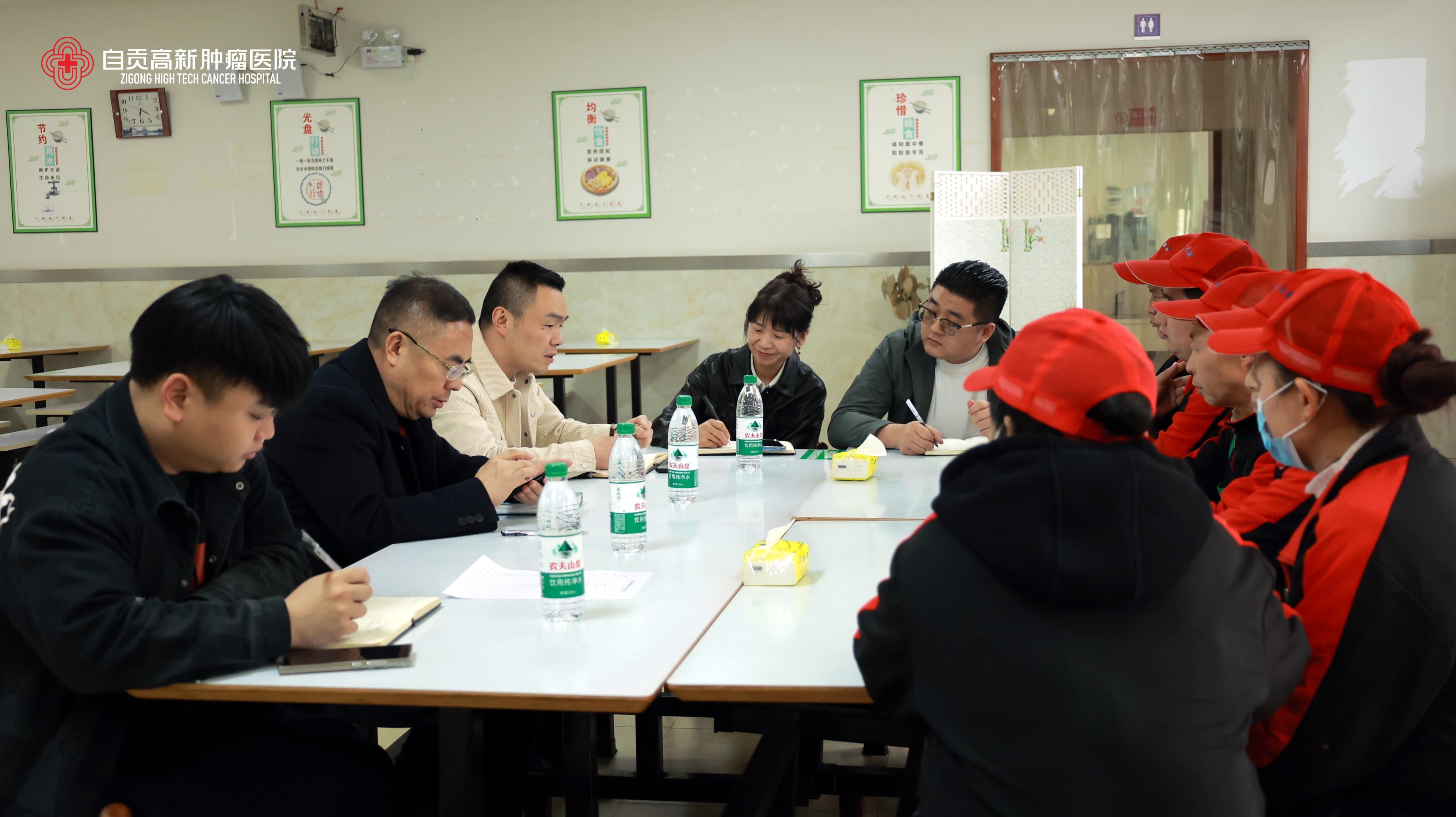 辦“食”事，守“舌尖”安全——自貢高新腫瘤醫(yī)院開(kāi)展食堂專(zhuān)項(xiàng)安全會(huì)議