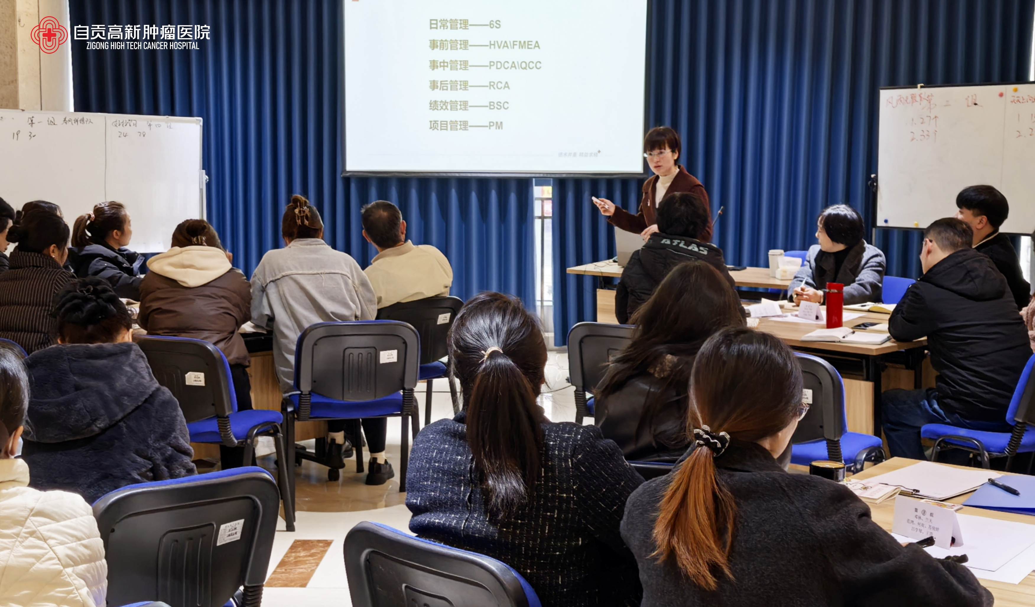 這場(chǎng) 6S 管理培訓(xùn)，解鎖醫(yī)院管理新密碼！