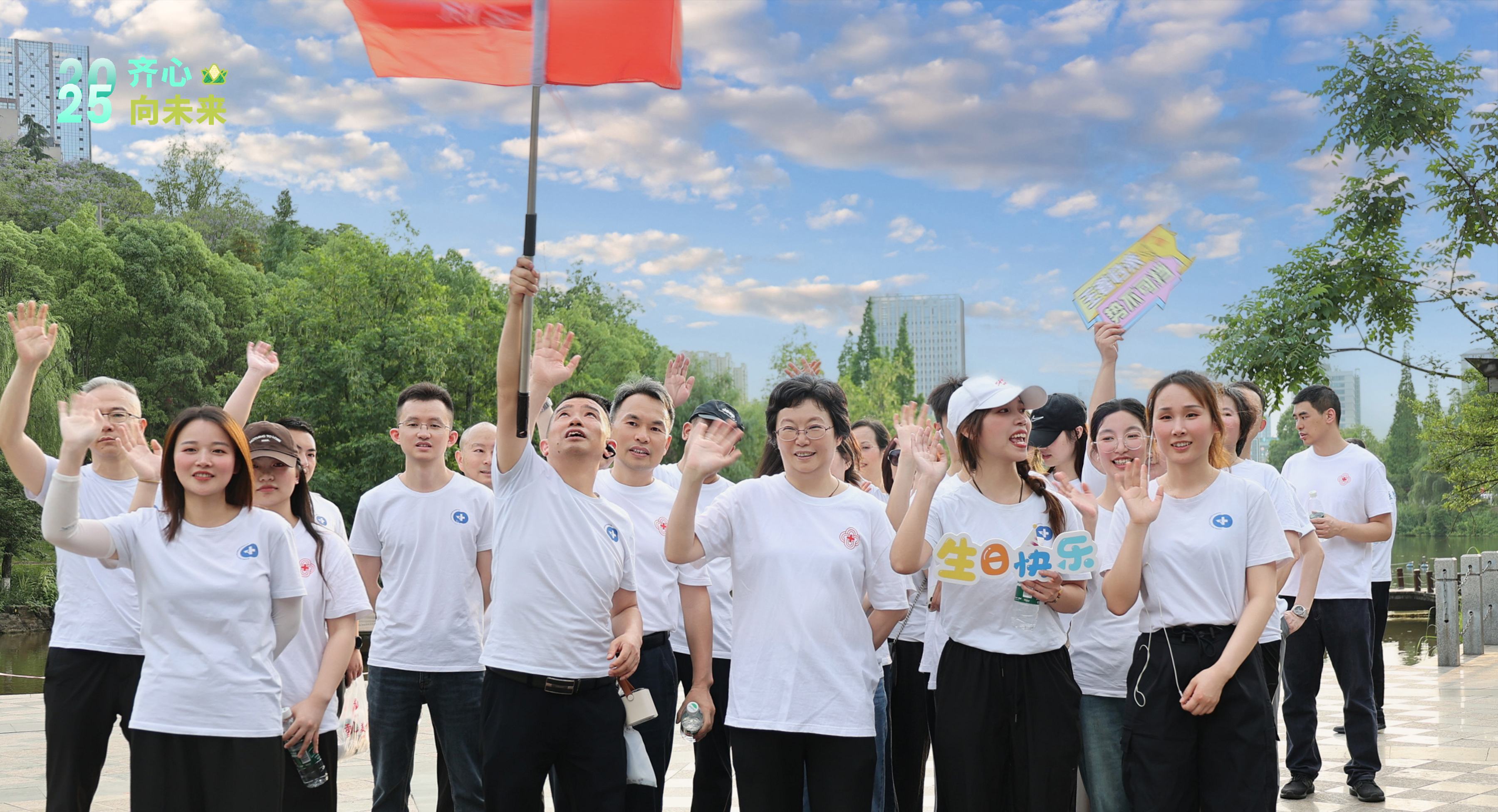 [院慶系列活動(dòng)]自貢高新腫瘤醫(yī)院舉辦十六周年慶“健康走”活動(dòng)
