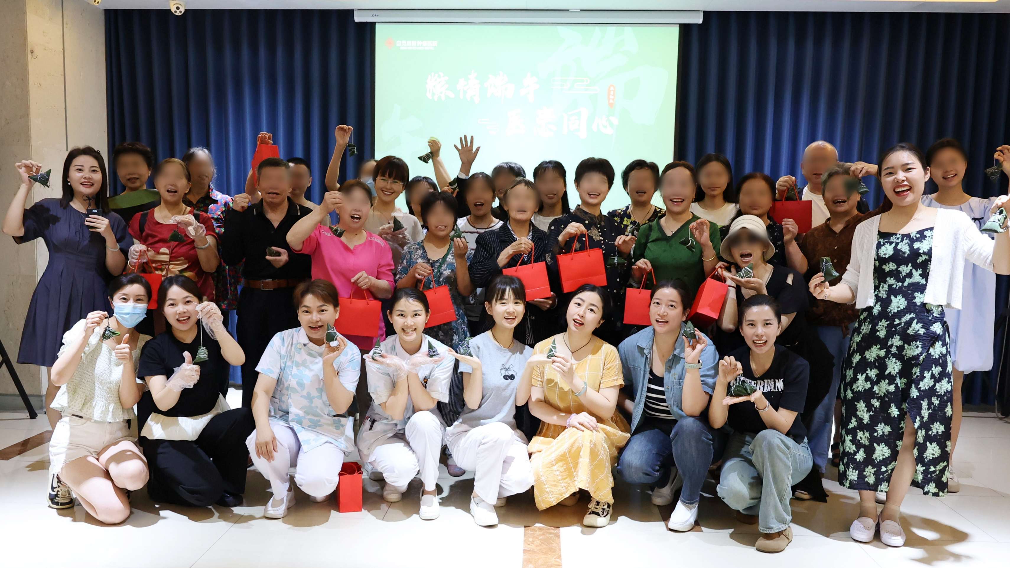 【院慶系列活動(dòng)】抗癌同行交流會(huì)暨端午節(jié)醫(yī)患活動(dòng)