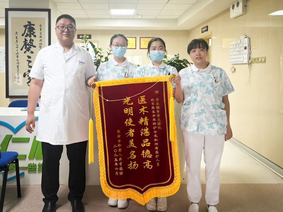 錦旗謝醫(yī)者！自貢高新腫瘤醫(yī)院用技術(shù)與溫情守護(hù)9 年病痛少年
