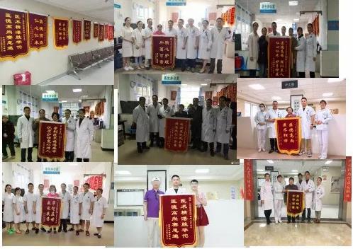 自貢高新醫(yī)院疼痛科能幫您解決大問(wèn)題！