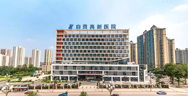 【義診】中國(guó)鎮(zhèn)痛周，高新醫(yī)院開展大型義診活動(dòng)！